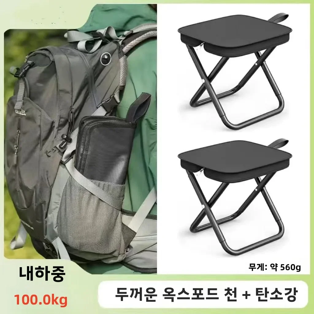 Outdoor Convenient Folding Stool Hand Bag Stool Mazar Folding Chair Camping Spring Outing Fishing Queuing Small Stool Products