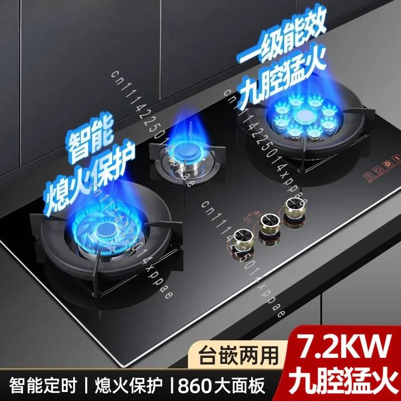 Double Burner,  High-fire Three-burner Gas Stove, Embedded Desktop Liquefied Gas Natural Timer Three-hole Stove
