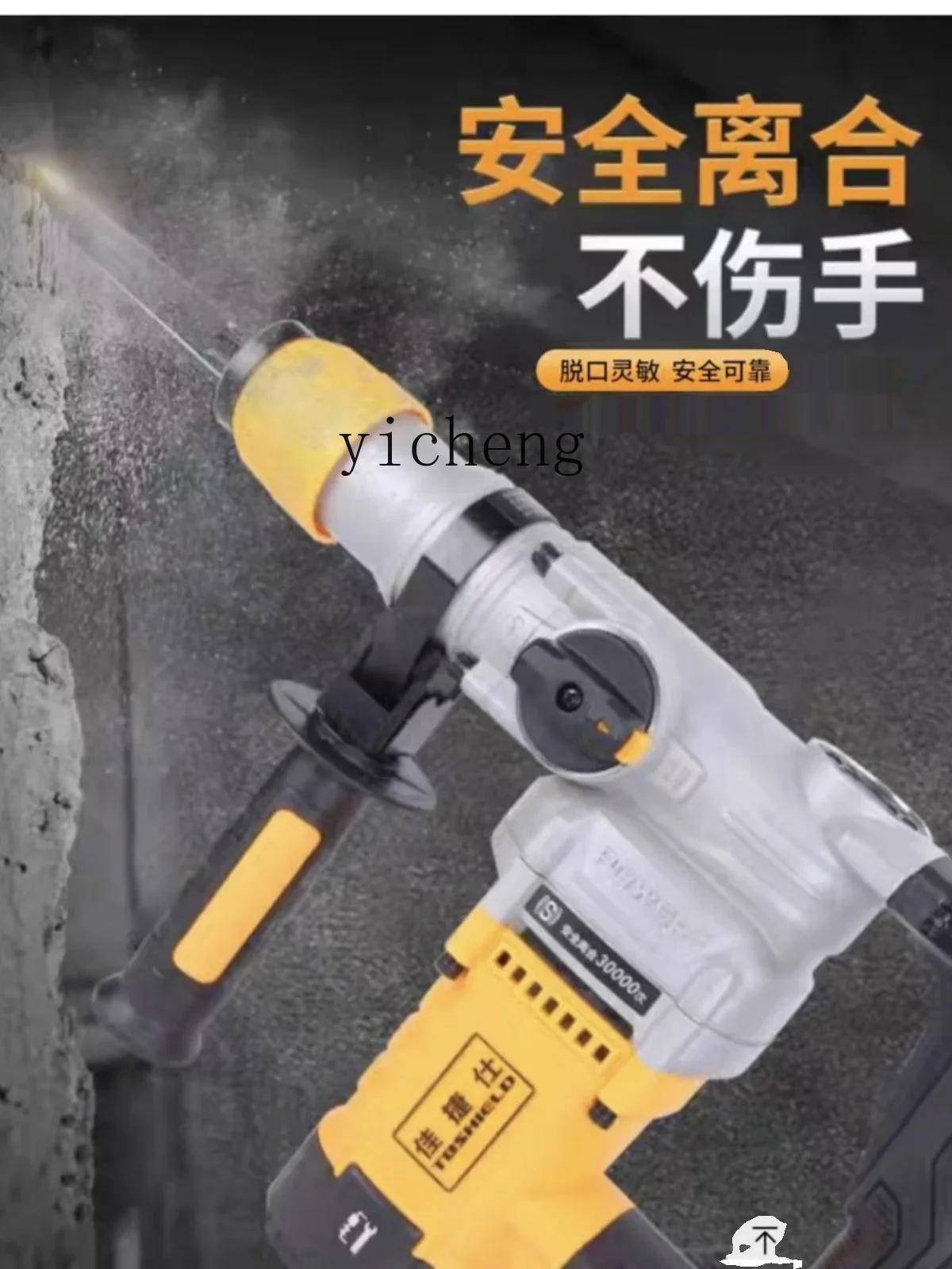 ZK Electric Hammer Electric Pickaxe Safety Clutch Impact Drill Multifunctional Hammer Pickaxe High Power Concrete Heavy Duty