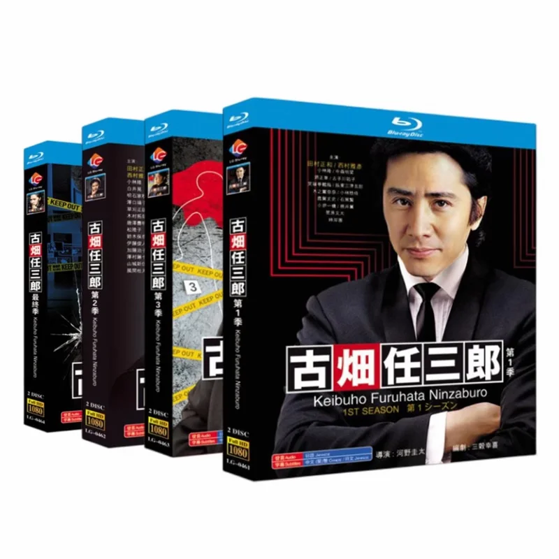 

Blu-ray Ultra HD Japanese Drama Furuhata Ninzaburo / The Gentleman Detective Seasons 1–4 and Special Episodes