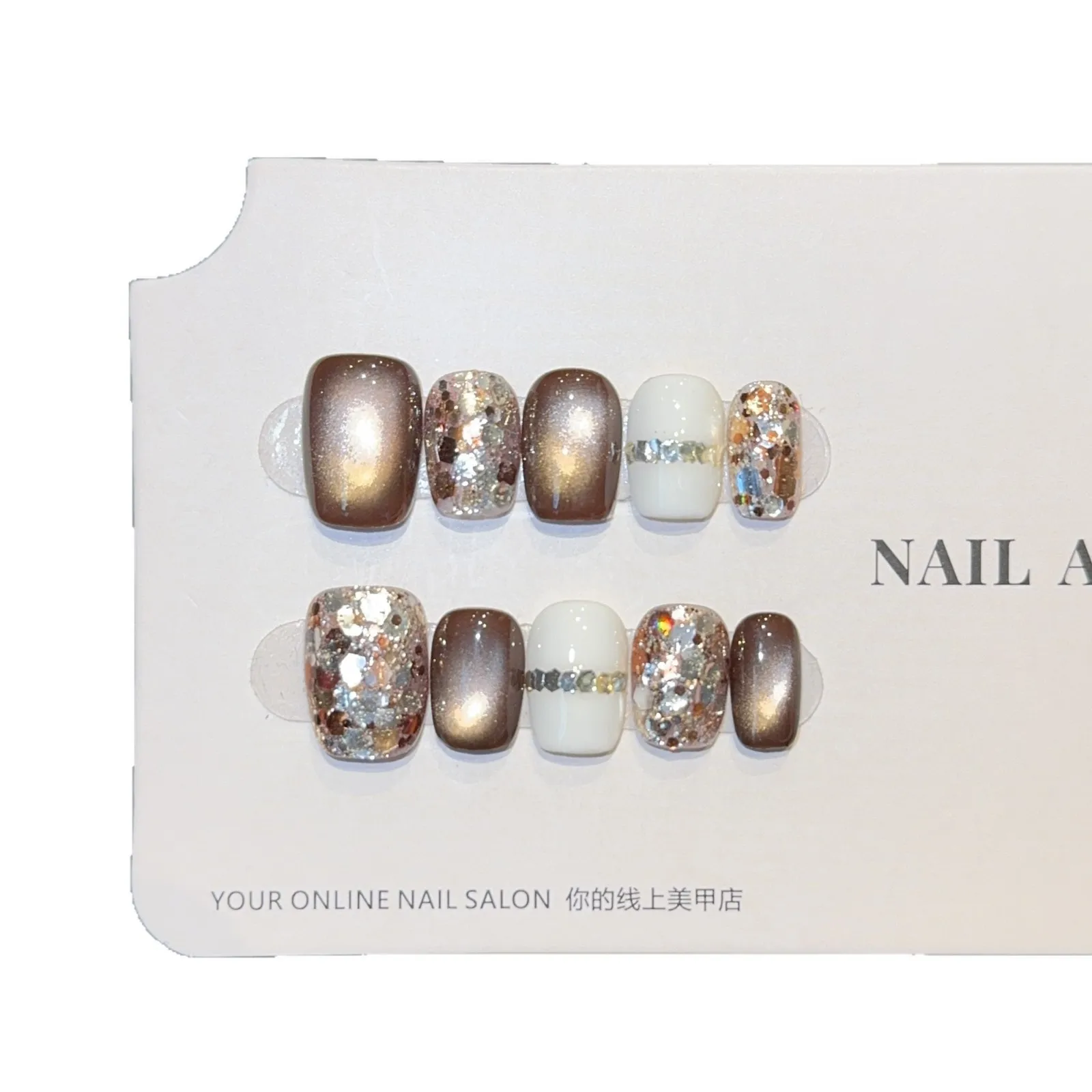 10Pcs Handmade Short French Press on Nails Glitter Cat Eye Sequin Design Sweet Maillard False Nails Wearable Nails Tips Art Girl