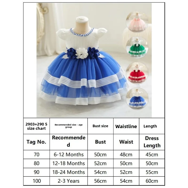เด็กชุดเจ้าหญิงสาวชุด Pom ชุด Rose เด็กเทศกาลฉลองสัปดาห์ทารกสาวน้อยเสื้อผ้าประสิทธิภาพ