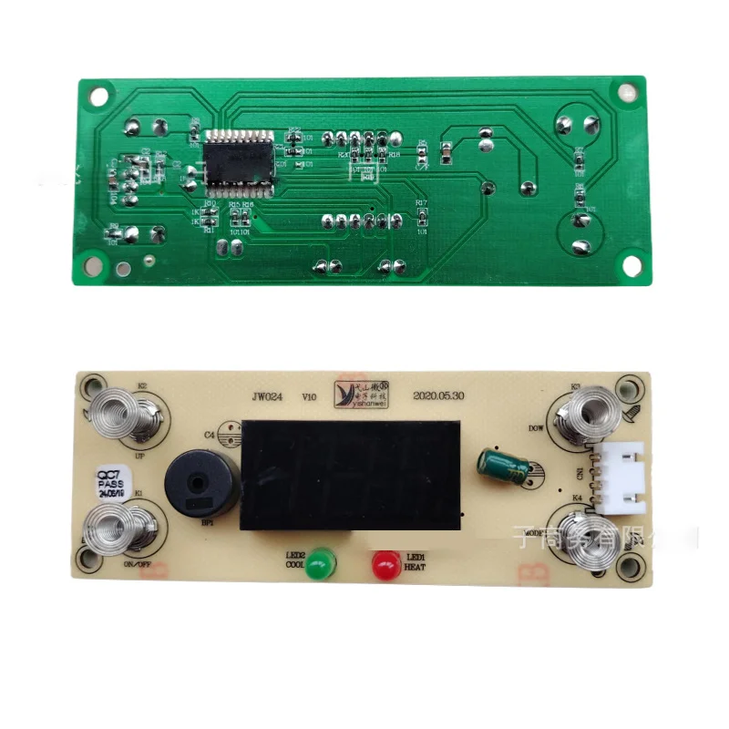 

Car refrigerator motherboard temperature display motherboard 12L 18L 20L 25L computer board control board