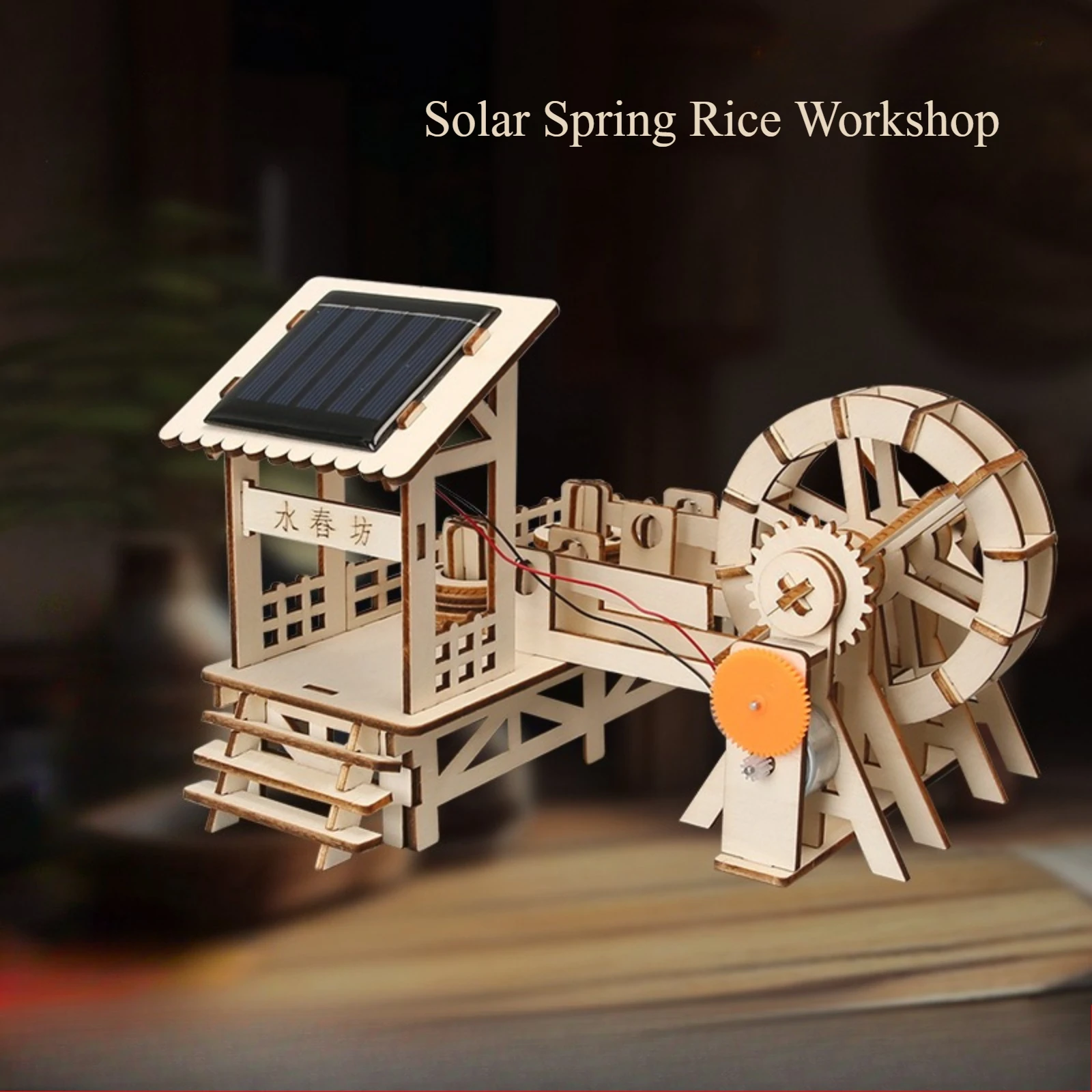 Solar Windmill Houses Educational Science and Education Toys Creative Technology Production Handmade Material