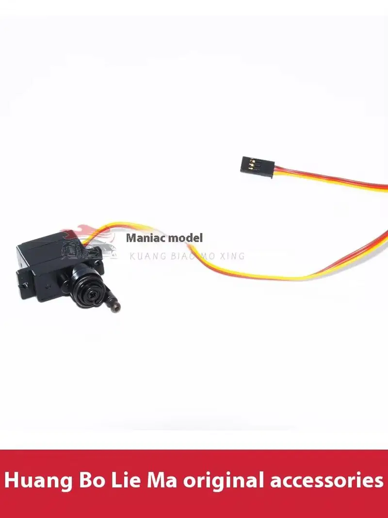 Complete Set Of Original Accessories For Huangbo R1001 Gearbox Front And Rear Axle Pull Rod Accessories (2) - Image 5