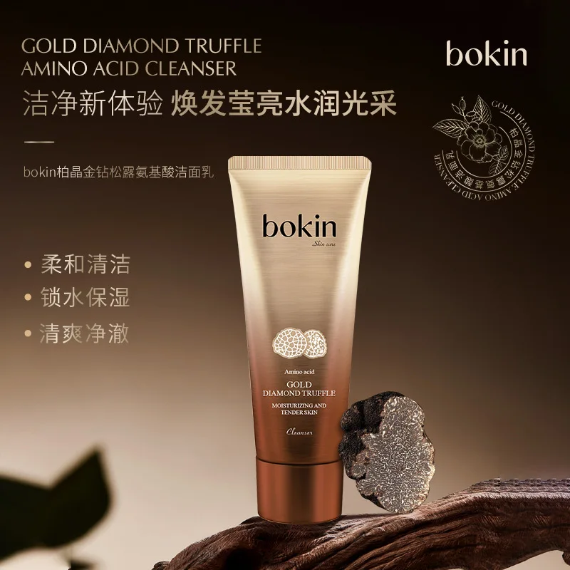 Baijing Golden Diamond Truffle Amino Acid Facial Cleanser for Women, Genuine Facial Cleanser for Oil Control and Exfoliation