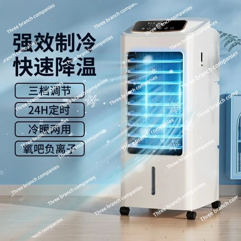 Household Mobile Air Conditioning Fan: Cooling, Heating  Water - Cooled Function   ventilateur portable