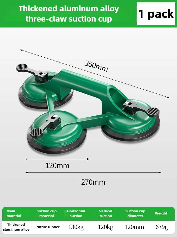 Aluminum Alloy Strong Suction Cup Heavy-duty Door and Window Lifting Tile Worker Handling Floor Tile Installation and Fixing