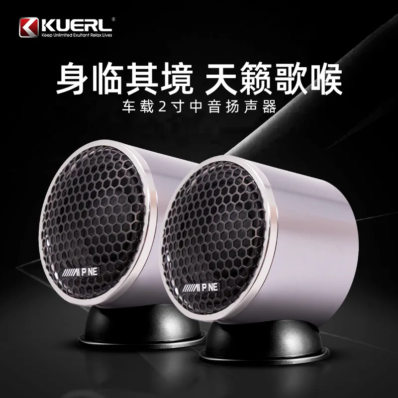 

2-Inch 60mm Car Alto Speaker S-601 Car Audio Alto Speaker Subwoofers Car Audio Accessories Automobiles Claxon Horns