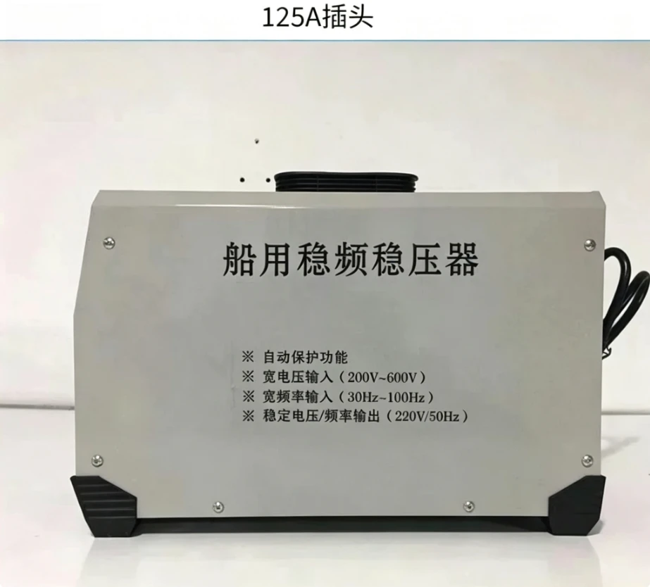 Marine shaft bandwidth voltage broadband regulator SH-3/5KW