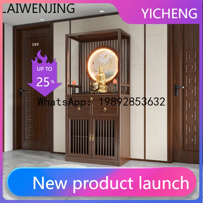 

A31- Middle Hall Buddha Cabinet Buddha Niche Household Offering Table New Chinese Style Solid Wood Table