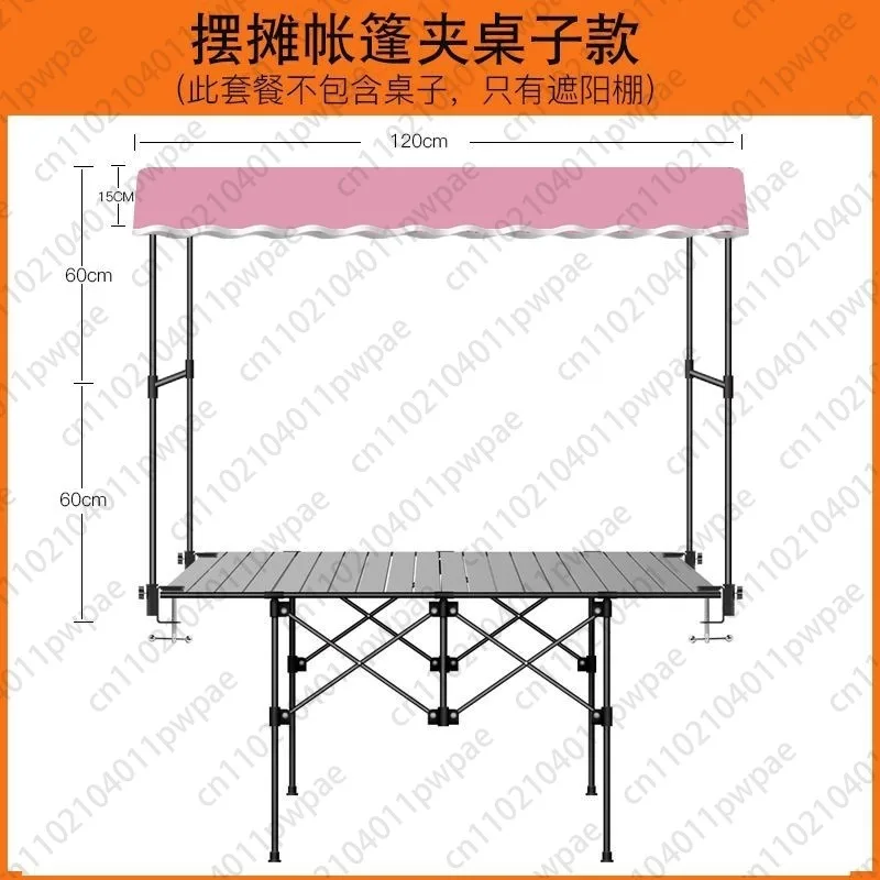 Night Market Stall Table Canopies, Sunshades, Rain Shelters, Stall Carts, High-ceilinged Sunshades, Portable