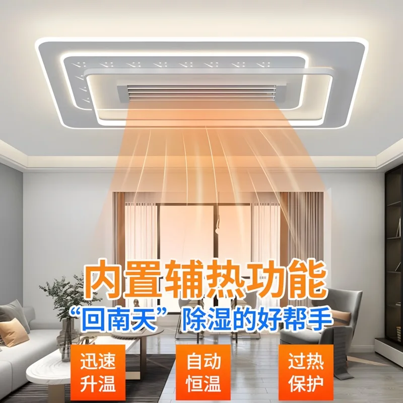 

2025 New Living Room Fan Light, Bedroom Ceiling Light, Multi functional Cold and Hot Dual Use Modern Simple Lighting Fixture