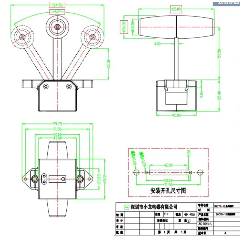 101 Series Switchboard Embedded 1- Push Rod-BAR Axis Hall Lever Power Supply 5V Single Signal