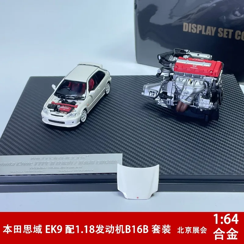 In Stock 1: 64EK9 with 1.18 engine B16B kit - alloy die-cast miniature automotive model for Beijing exhibition - creative deco