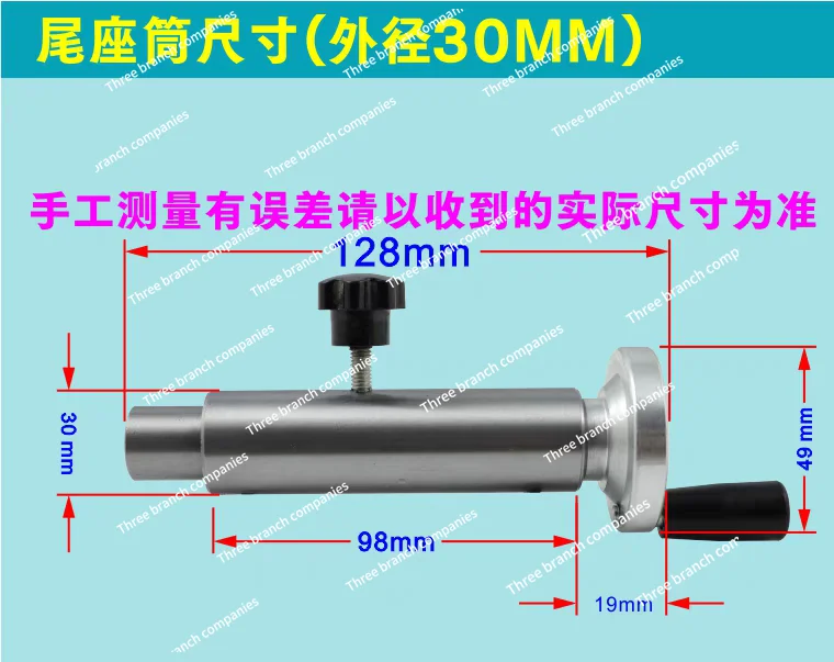 Accessories are suitable for tailstock bead machine  lathe engraving machine tailstock