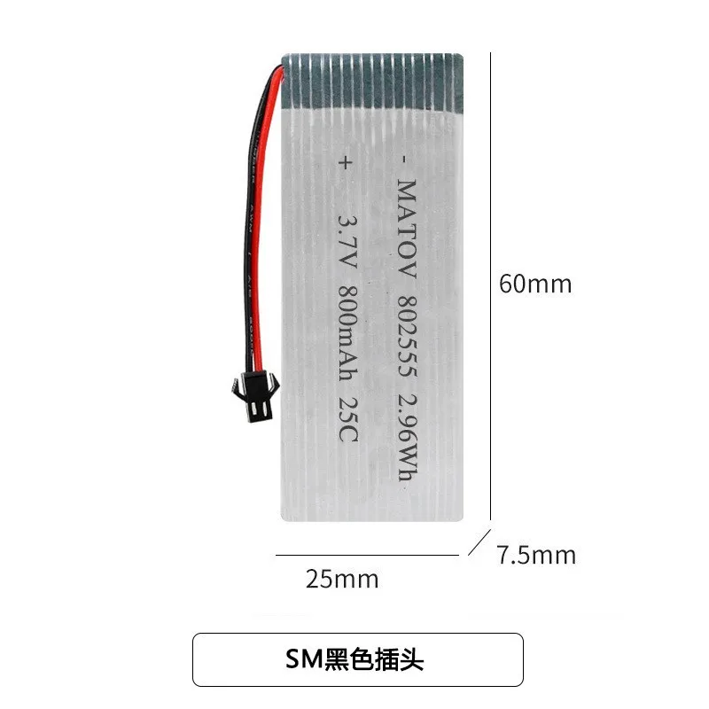 buy more will cheap Drone polymer 802555 model aircraft 3.7V lithium battery 800mAh 25C four-wheel drive power new