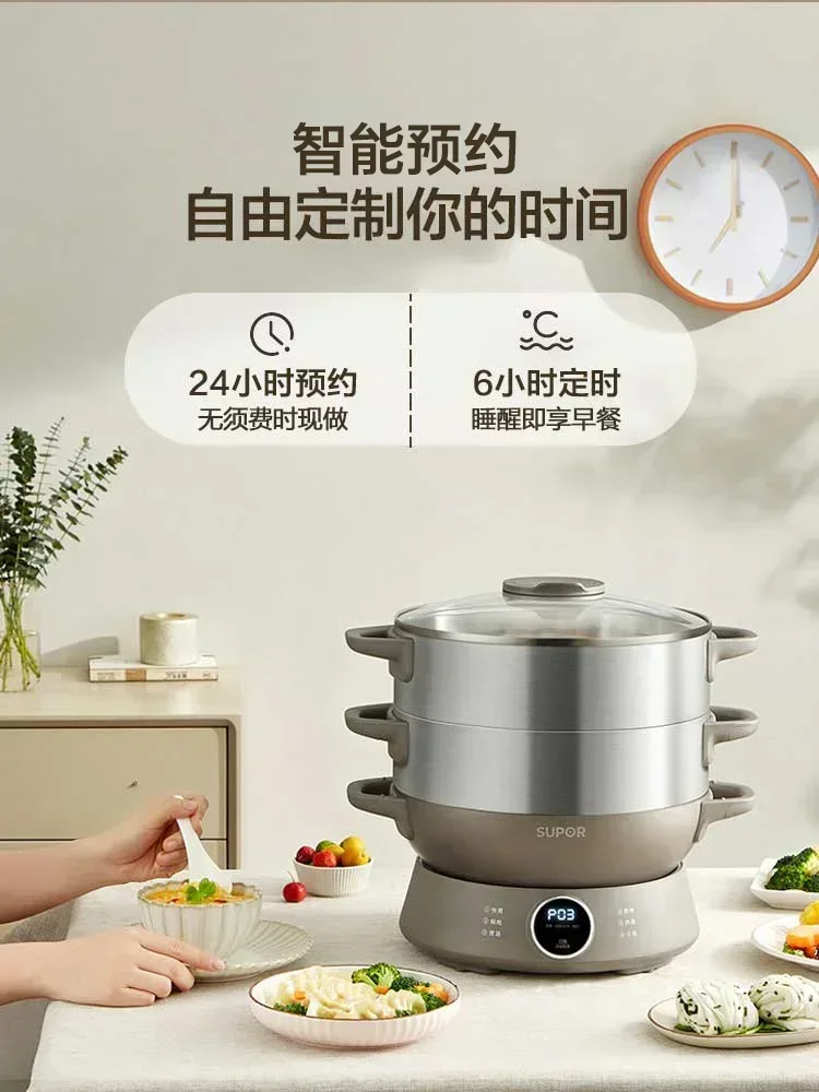 Electric Steamer Household Multifunctional Three-layer Large Capacity Integrated Small Electric Steamer 220v