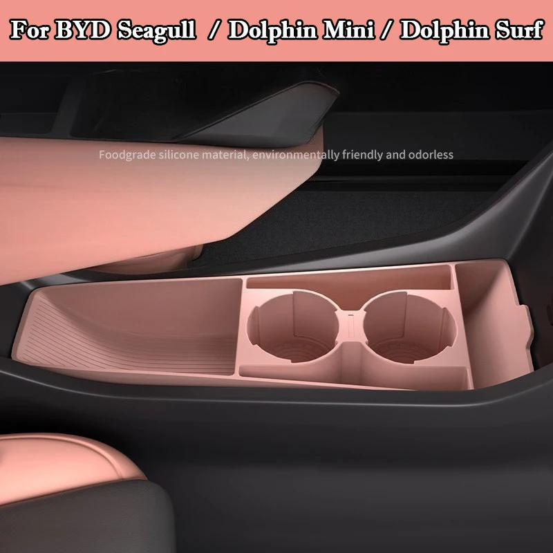 

Для BYD Seagull Dolphin Mini Surf, нижний ящик для хранения с центральным управлением, силиконовый ящик для хранения, органайзер, лоток, аксессуары для салона автомобиля