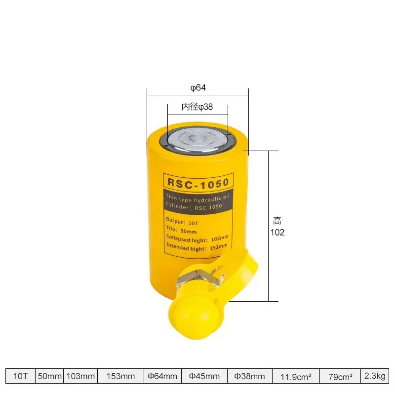 Variant: RSC-10T  50mm