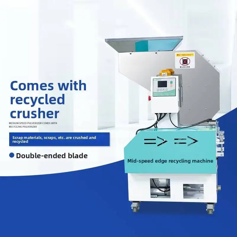 Plastic Crusher, Injection Molding Edge Material, Water Outlet Material Crusher, Dust-free Feeding Machine