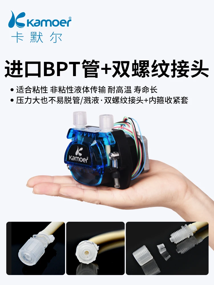 Precision IoT Accessory JIKU 12V Mini Peristaltic Pump with Stepper Motor for Liquid Metering
