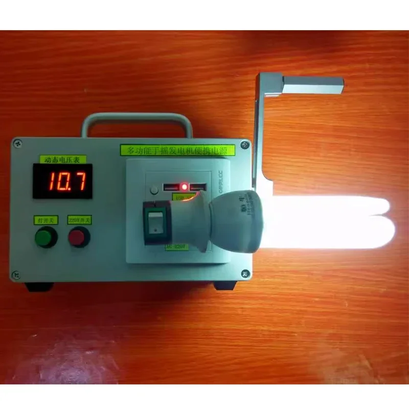 220V High-Power Mobile Phone Charging 12V Output Supercapacitor Lithium Battery Hand-Crank Generator Emergency Power Supply