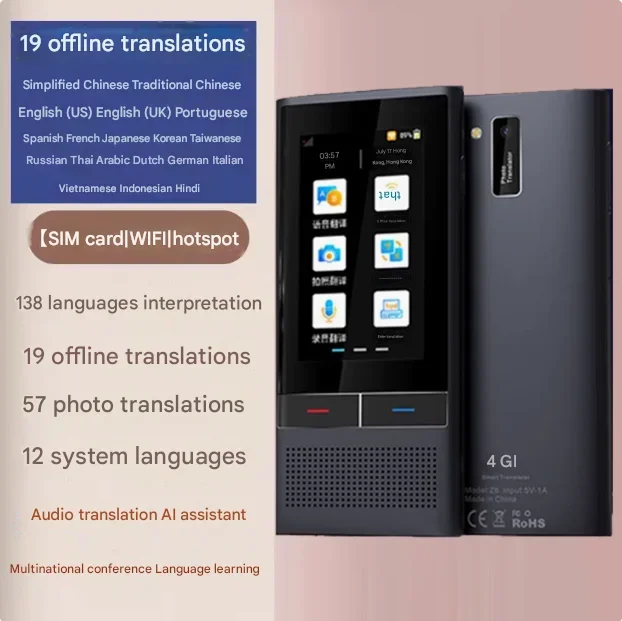 Дропшиппинг Boeleo BF301(W1 3.0) 4G Smart Voice AI-переводчик Устройство 117 языков для деловых поездок Электронный межперевод Дропшиппинг Boeleo BF301(W1 3.0) 4G Smart Voice AI-переводчик Устройство 117 языков для деловых поездок Электронный межперевод