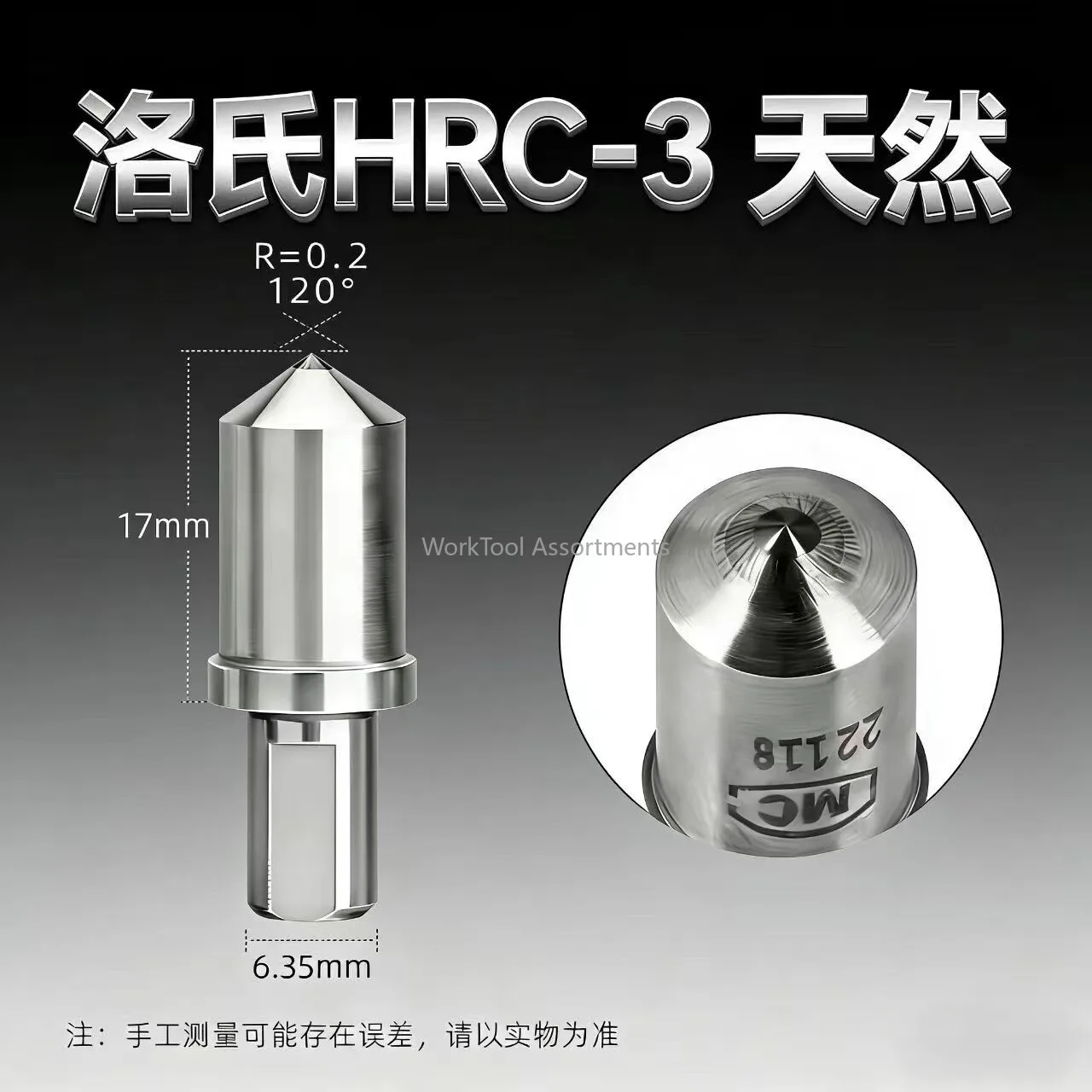 Rockwell HRC-3 natural Natural diamond Rockwell hardness tester ball-shaped steel ball Brinell HRC-3 probe accessories HRB