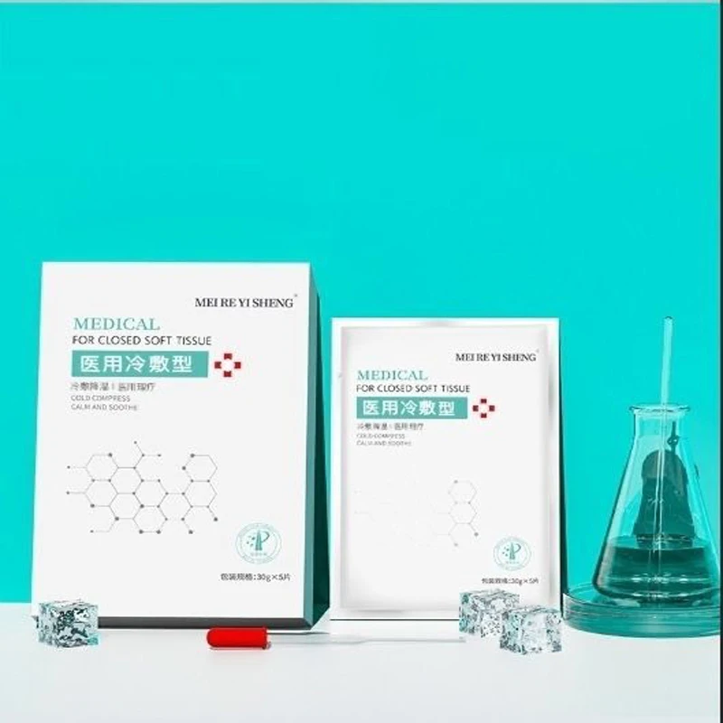 MTS Treatment Laser Postoperative Face Mask 5pcs/Box - -Soothing Cooling Moisturizing Repair Skin Care Facial Mask Treatment