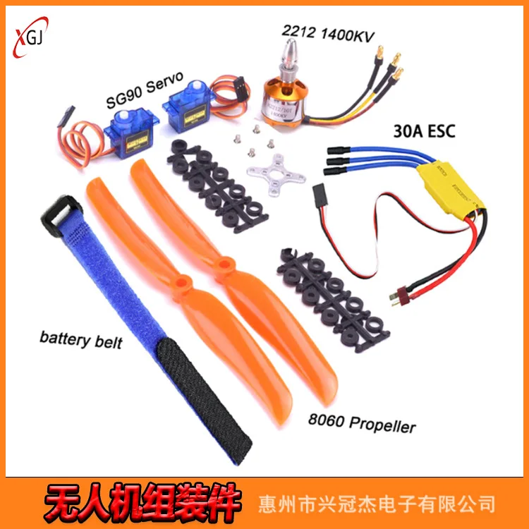 XXD A2212 1400KC motor 30A ESC 8060 propeller SG90 server, battery cable tie
