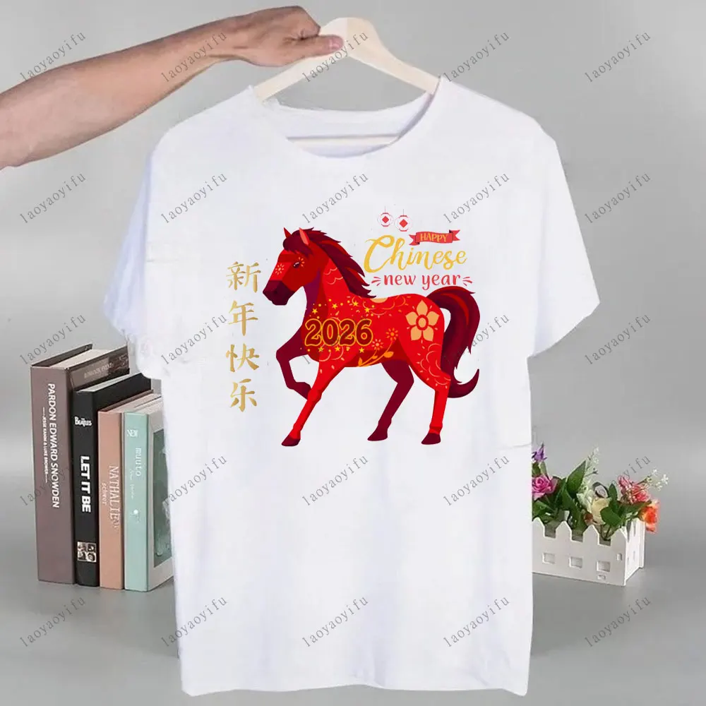 2026 سنة جديدة سعيدة غونغ شي فا كاي للجنسين الجرافيك تي شيرت السنة القمرية القمرية الجديدة سنة الحصان امرأة القطن قمم تي شيرت #6