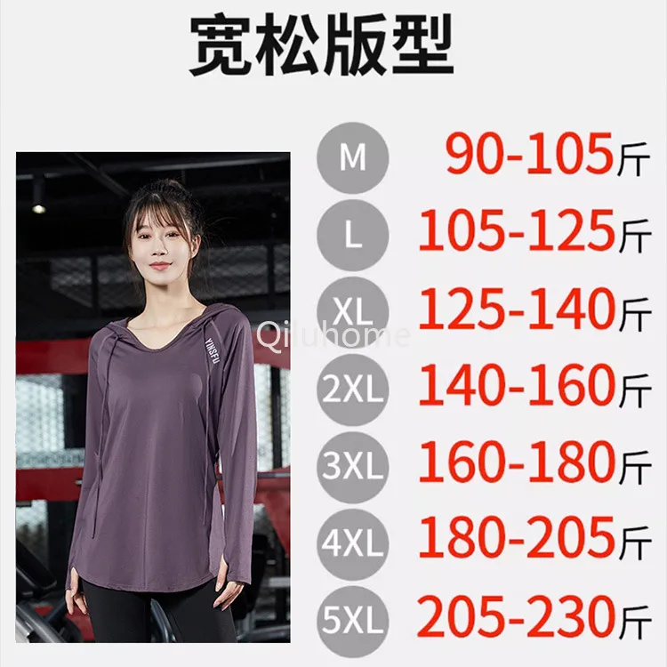 Yoga Jacket Women's Running Fitness Clothes Quick-Drying T-shirt Fat kg Loose Sports