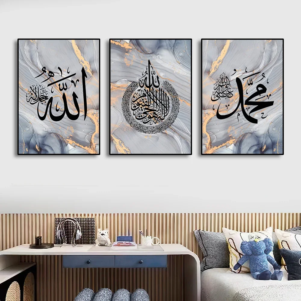 frameless Canvas Painting Islamic Calligraphy Allah Arabic Poster Canvas Print Painting Home Decor Arabic Muslim Living Room Be