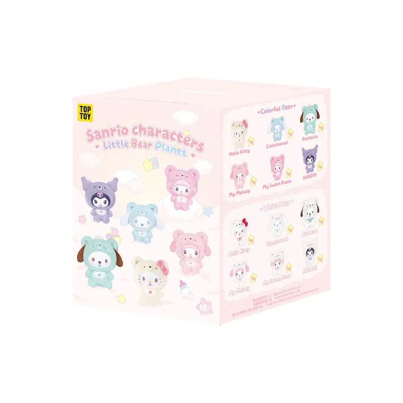 TOPTOY Sanrio personages, Little Bear Planet-serie, hangende pop in een verrassingsdoos, schattig, om aan een tas te hangen, ideaal als cadeau voor de feestdagen.