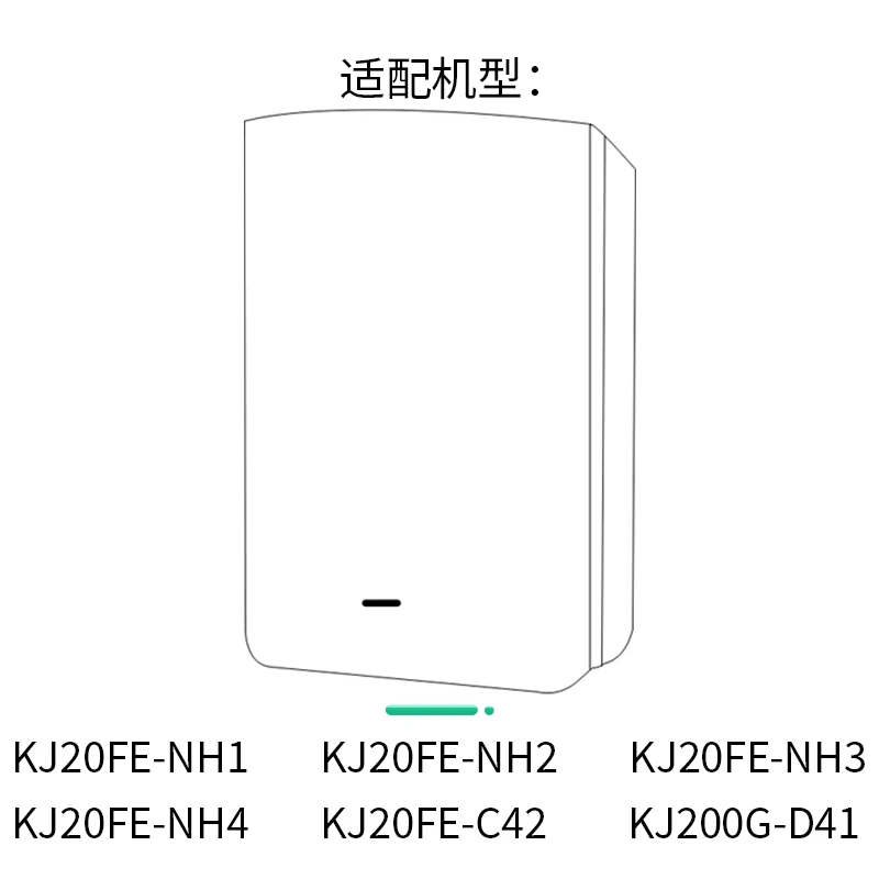 Midea 공기 청정기 KJ20FE-NH1/NH2/NH3 필터 KJ200G-D41/C42 필터 요소 310*240*35 mm에 적합