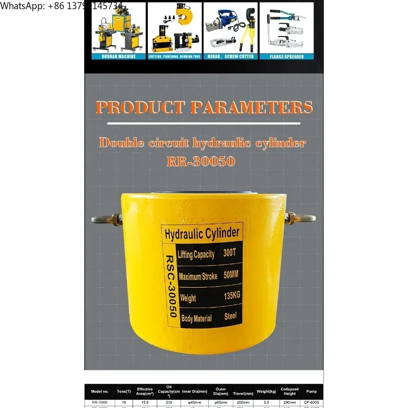 

-30050 Double Acting 300 Ton Hydraulic Jack Cylinder