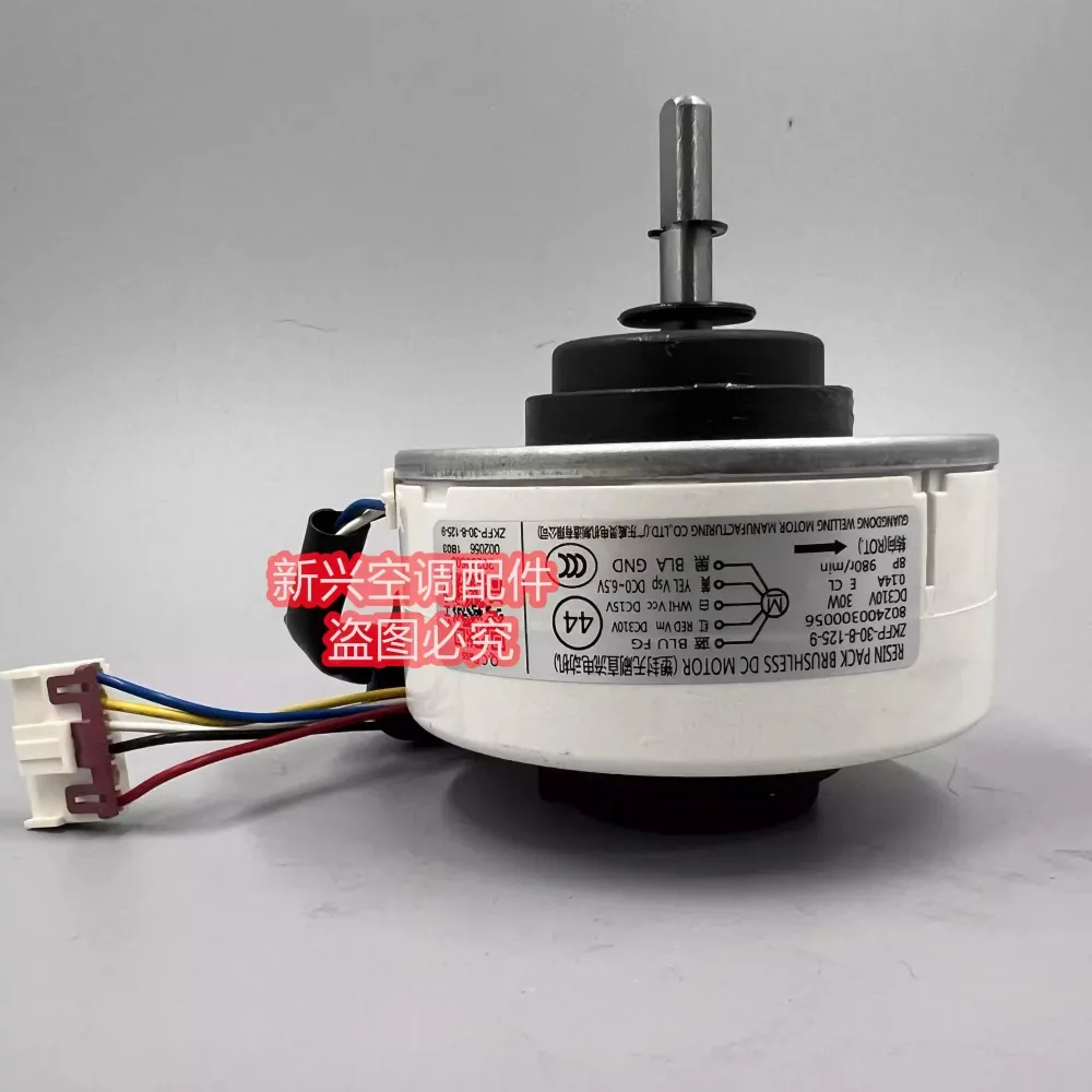 

New Konka inverter air conditioner cylindrical cabinet DC motor ZKFP-30-8-125 DC fan 30W