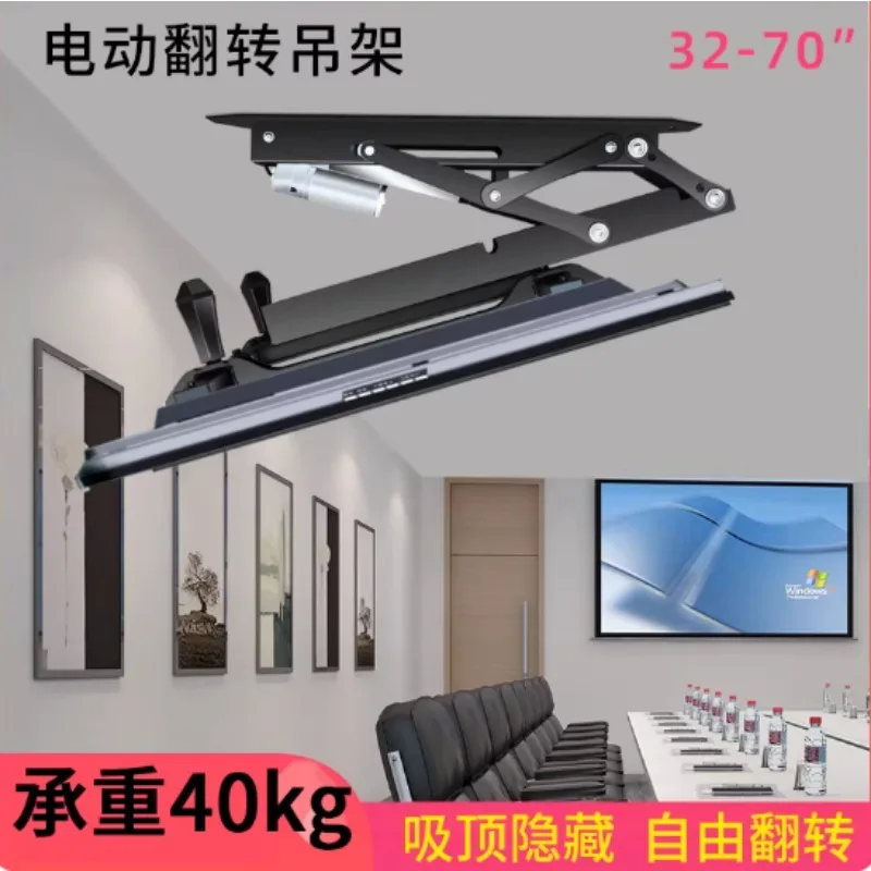 Electric Ceiling TV Mount for 90inch Screens, Flip Down Motorized Pitched Roof VESA Mount RS-TV5S 65KG
