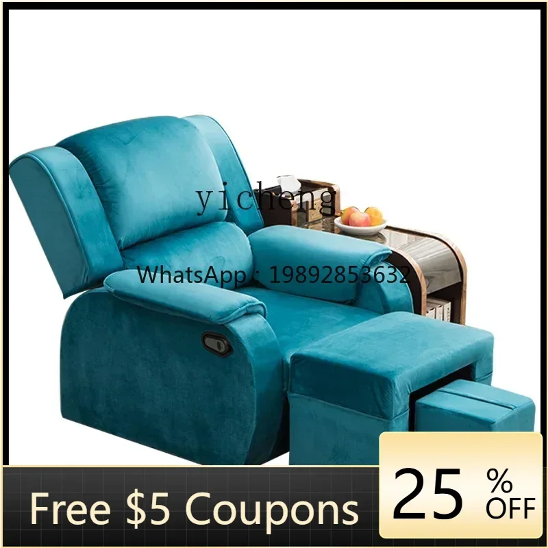 

DD . Electric Foot Therapy Sofa Foot Therapy Bed Household Foot Soaking Chair Nail Art