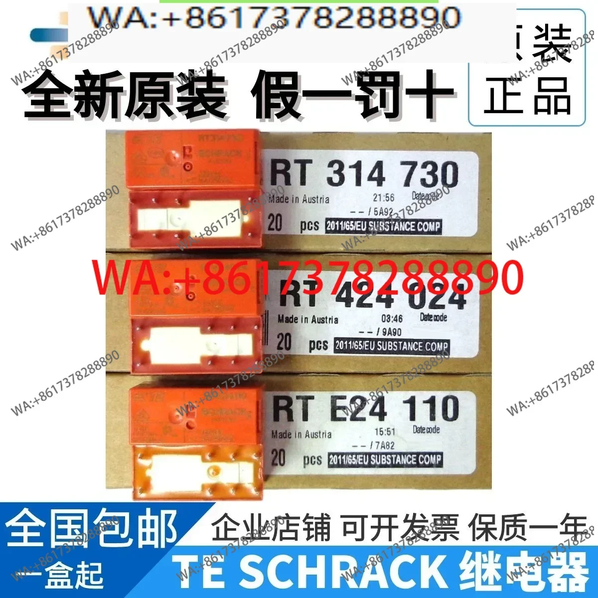 Te Schrack Tyco RT3…