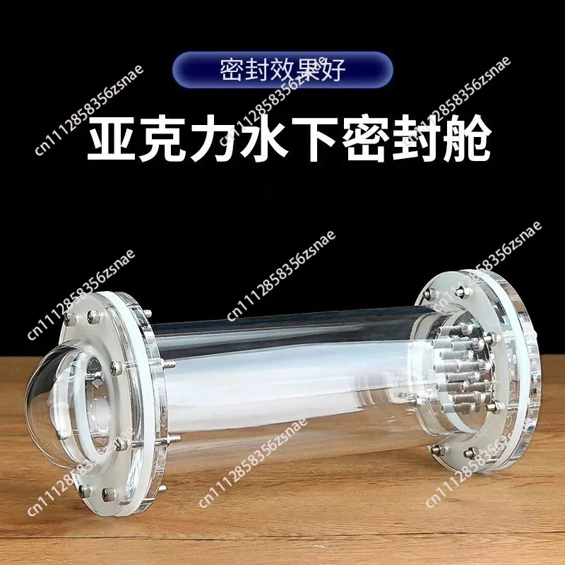 Experimental ROV sealed cabin acrylic waterproof cabin underwater robot cabin shallow water plexiglass