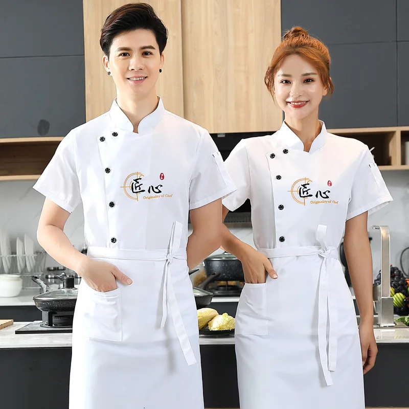 Chef Overalls แขนสั้นผู้ชายบางฤดูร้อนร้านอาหารโรงแรม Catering เบเกอรี่ Chef Uniform