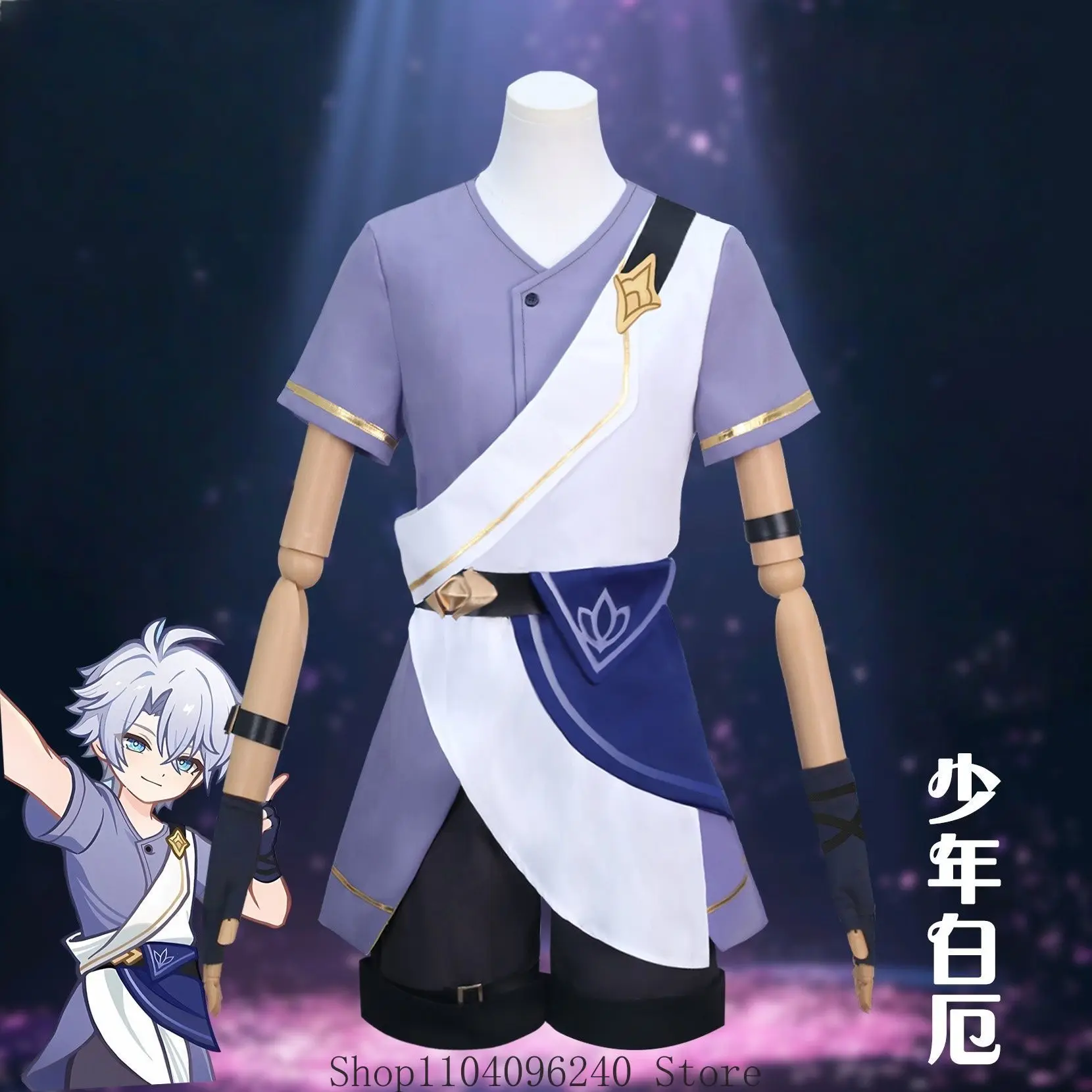 

Honkai: Star Rail Phainon Cosplay Anime Cosplay Costume Uniform Anime Clothe Halloween Costumes for Women Man