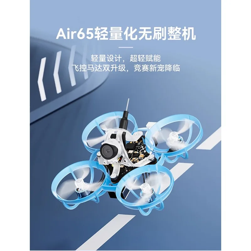 

BETAFPV Air65 Crossover Racing Lightweight 1S Drone FPV Indoor and Outdoor 65mm Four Axis Loop Machine Suitable for Racing