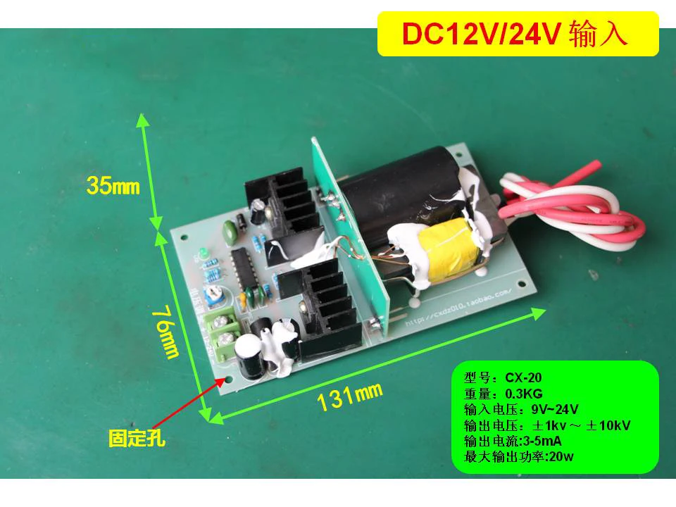 

CX20 High Voltage DC Power Supply 12V-24V DC Input Power Supply Module Adjustable Power Supply 2KV-10KV