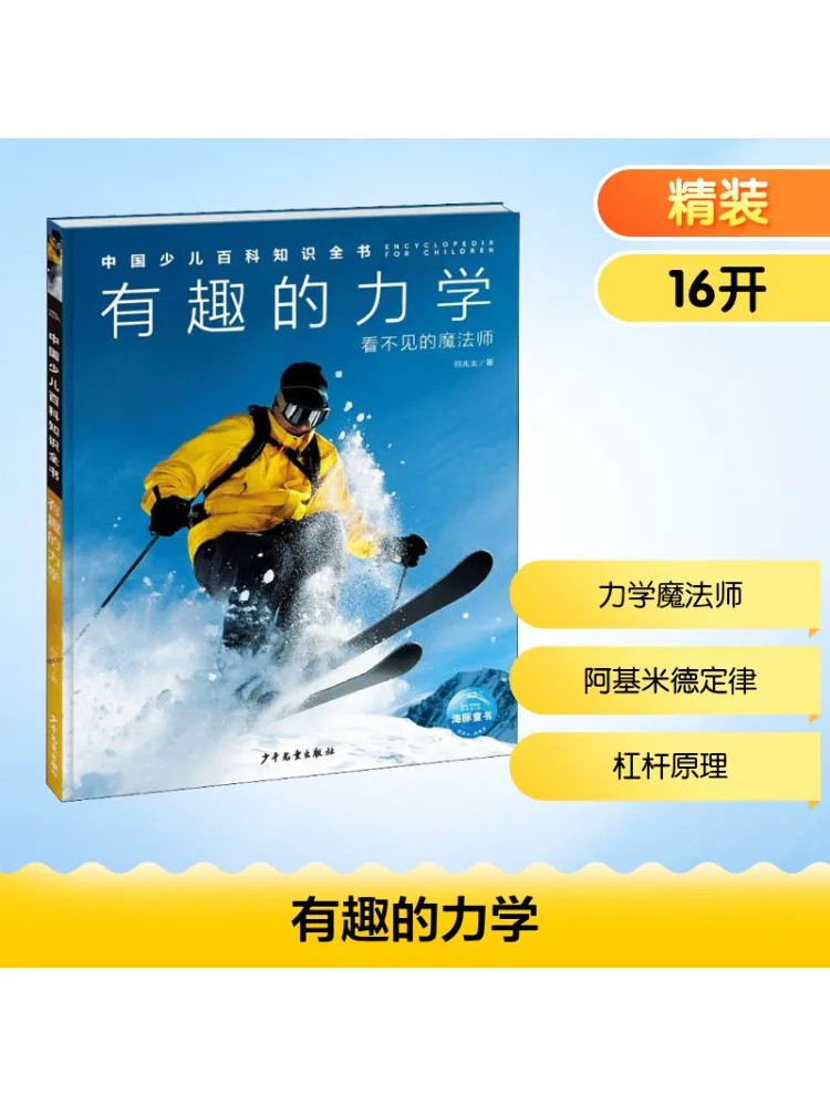 

Книга-Winshare Интересная механика