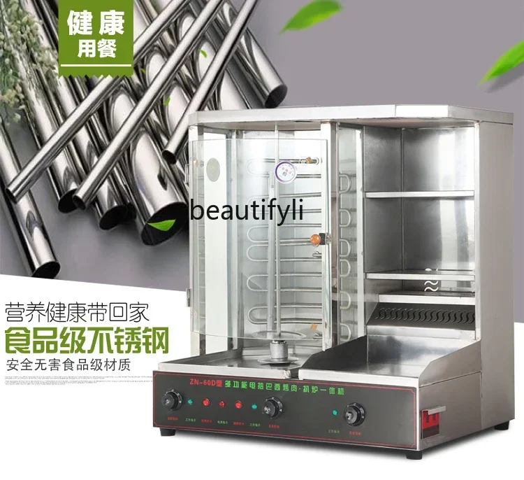 Yh A56 Electric Tur…