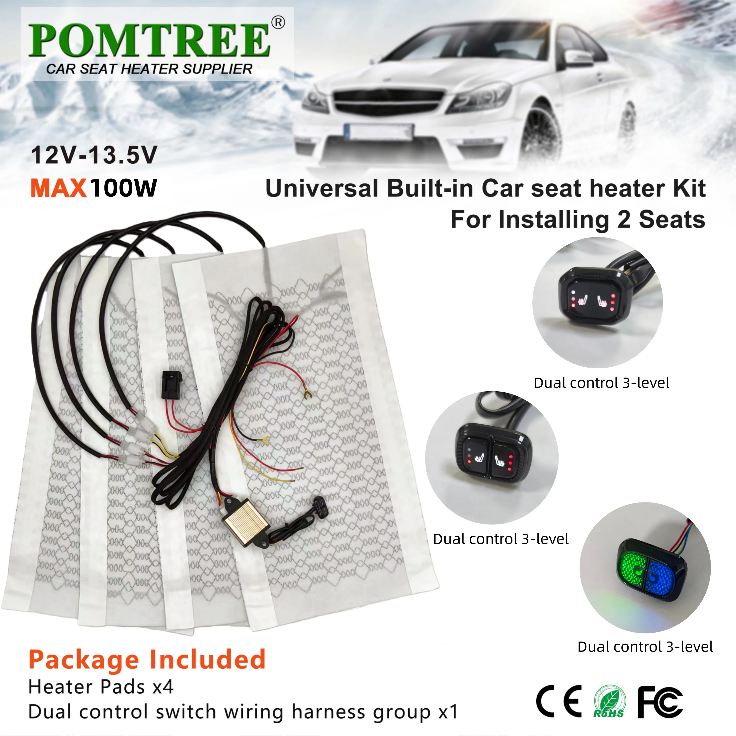 12V 100W Built-In C…