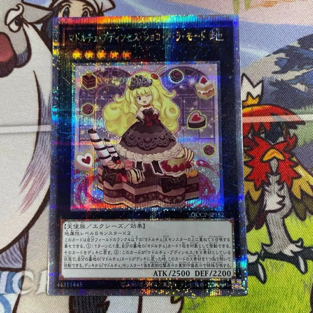 Yugioh Duel Monster QCCP-JP152 Madolche Puddingcess Chocolat-a-la-Mode 25th Quarter Century Secret Japanese Collection Mint Card